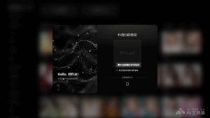 Read more about the article Lumi – an AI model community platform launched by ByteDance | AI toolset