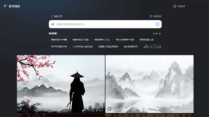 Read more about the article Leap Video – AI video generation tool launched by Leap Star | AI toolset