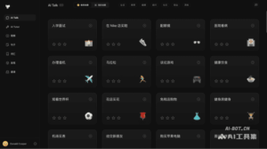 Read more about the article Trancy – AI-powered language learning tool | AI toolset