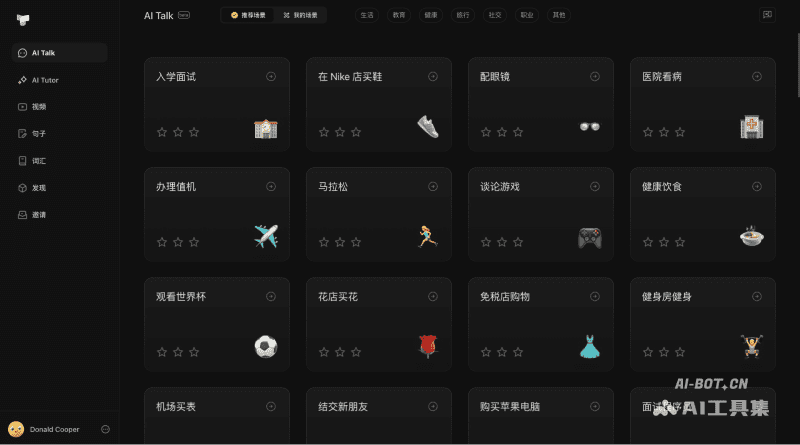 Read more about the article Trancy – AI-powered language learning tool | AI toolset