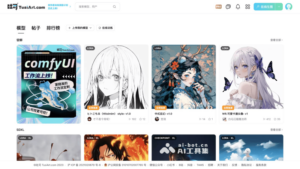 Read more about the article TusiArt – AI painting model community and online drawing platform | AI toolset