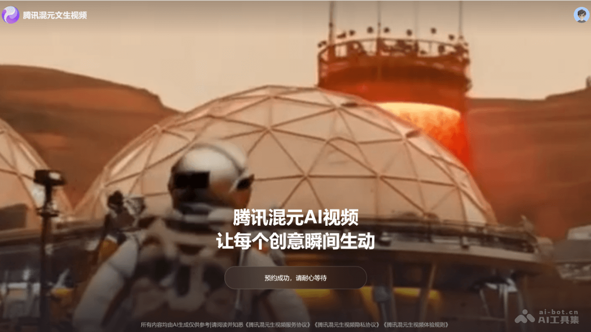 Read more about the article Tencent Hunyuan Wensheng Video – AI video generation model launched by Tencent | AI toolset