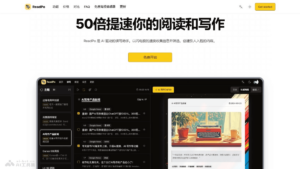 Read more about the article ReadPo – AI reading and writing assistant, supports content aggregation for quick reading and summary | AI toolset