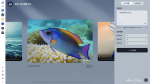 Read more about the article Zhipu Qingying – Free AI video generation tool launched by Zhipu | AI tool set