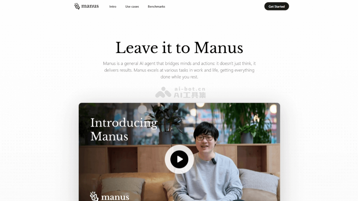 Read more about the article Manus – Monica.im launches the world’s first universal AI Agent