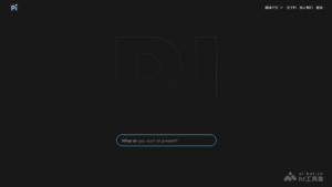 Read more about the article Pi Intelligent Demo Document – AI Demo Document Creation and Sharing Platform | AI Tool Set
