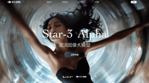 Read more about the article Xingliu AI – a one-stop AI image generation platform launched by LiblibAI