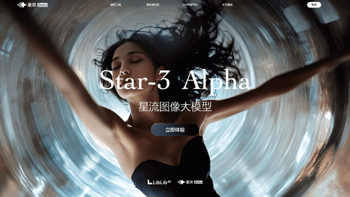 Read more about the article Xingliu AI – a one-stop AI image generation platform launched by LiblibAI