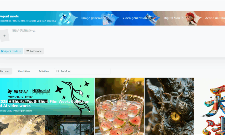 AI image creation tool