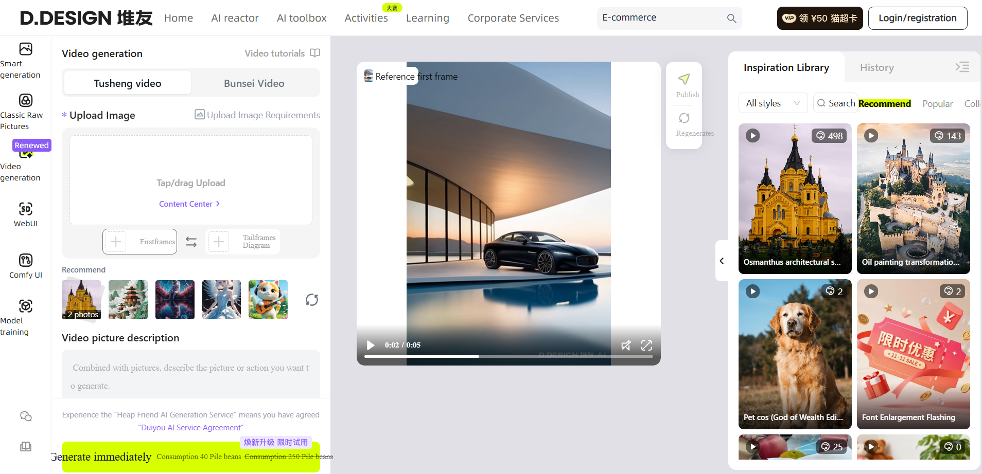 Read more about the article Duaiyou AI Video – Free AI video generation tool launched by Duaiyou AI