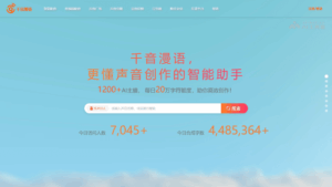 Read more about the article Qianyin Manyu – AI sound creation assistant, covering multiple languages and tones | AI tool set