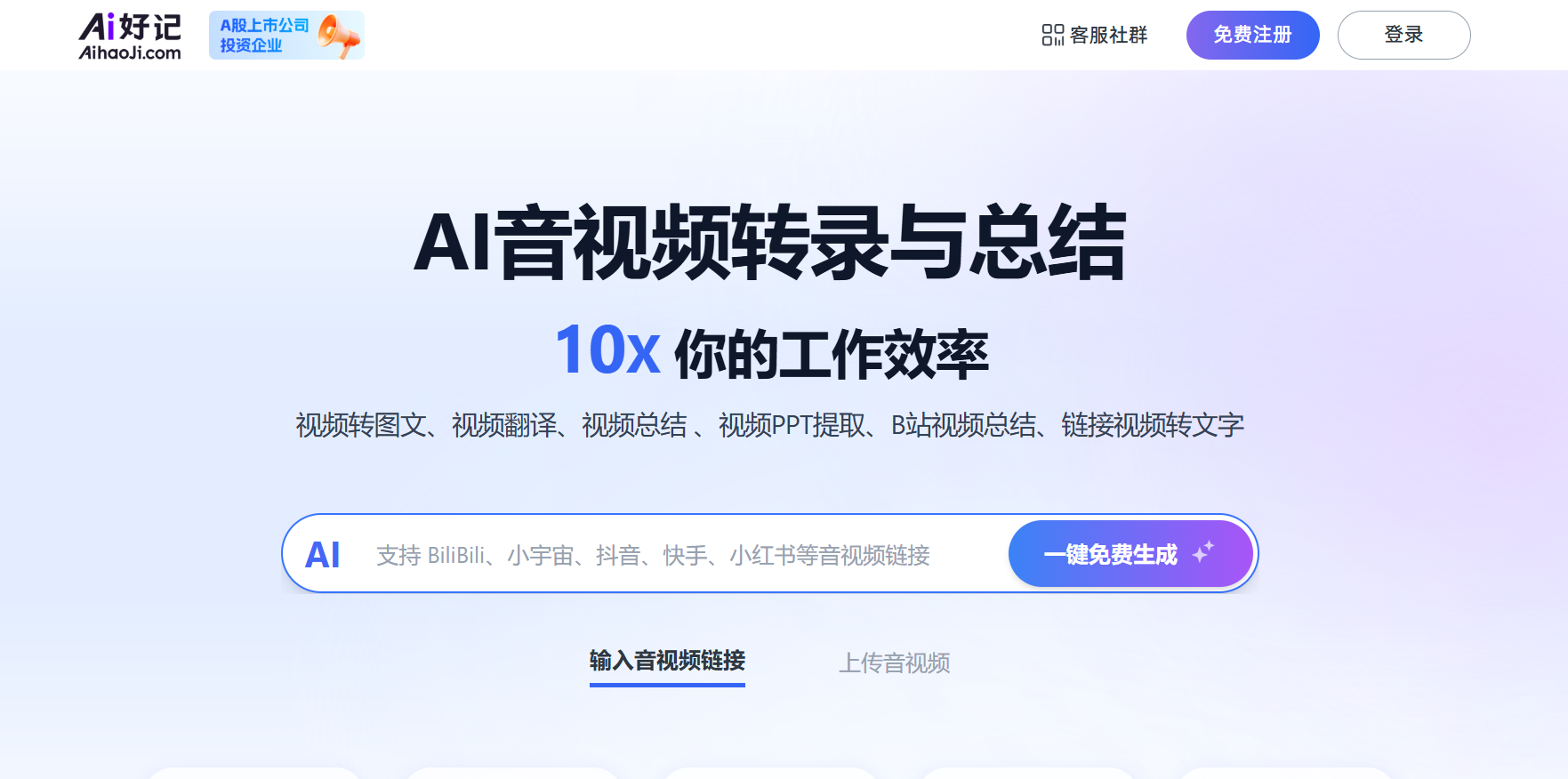 Read more about the article Ai is easy to remember – Powerful AI multimodal knowledge base