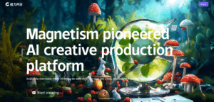 Read more about the article Magnetic Creation – AI Creative Production Platform Launched by Kuaishou