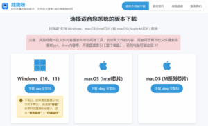 Read more about the article Find me – local AI knowledge assistant, file search and intelligent question and answer tool