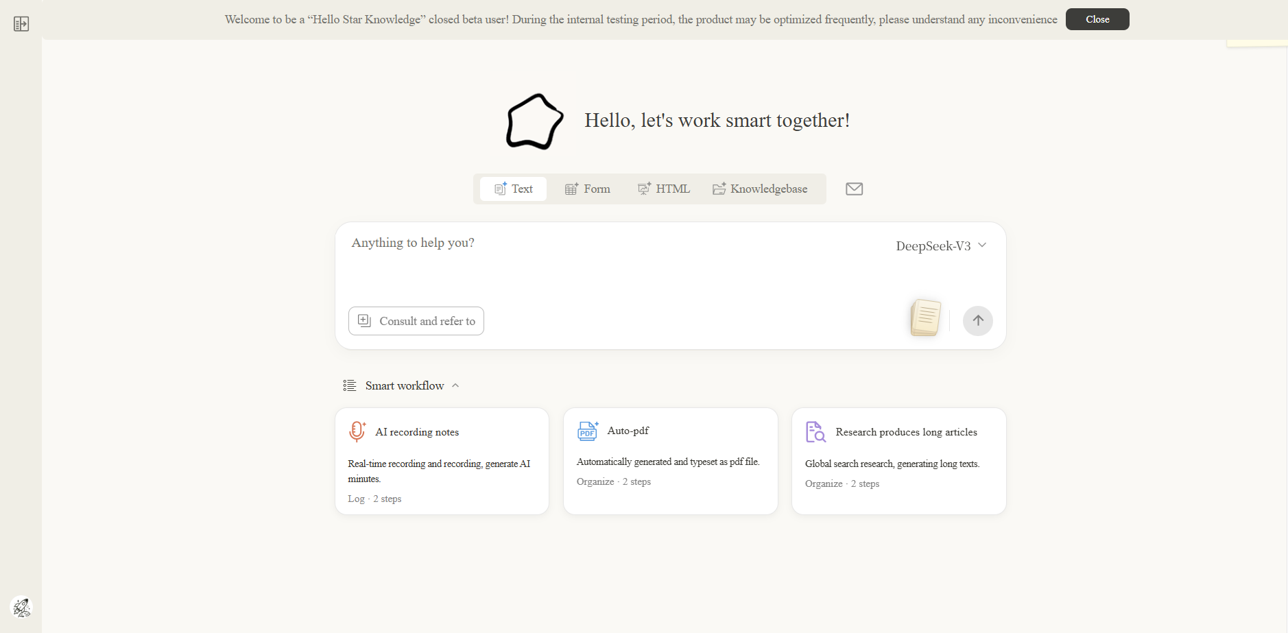 Read more about the article Hello Star Knowledge – a new generation of AI intelligent text workspace