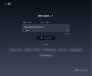 Read more about the article Pi Smart Presentation Document – AI presentation document creation and sharing platform