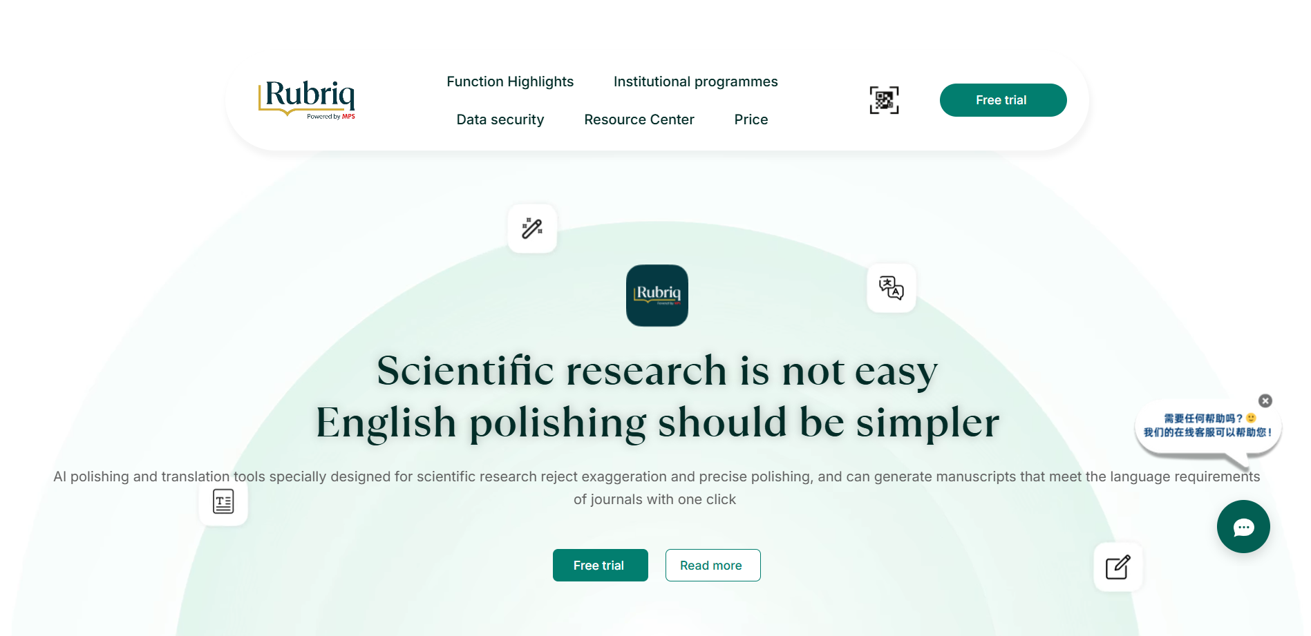 Read more about the article Rubriq – AI academic paper polishing and translation tool