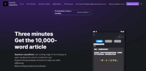 Read more about the article Quantum Adventure – AI novel writing tool, one-click generation of long text