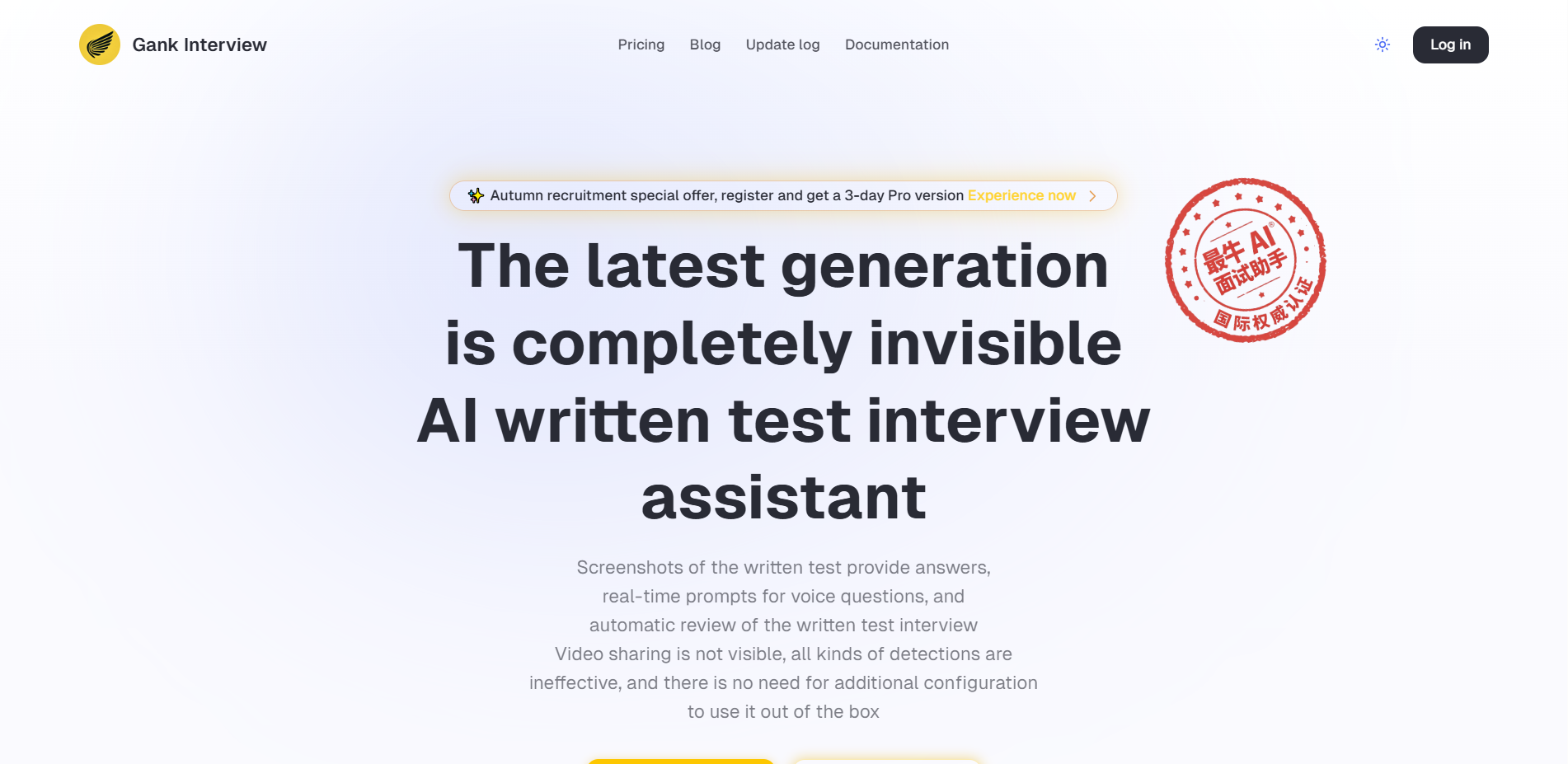 AI interview assistant 2