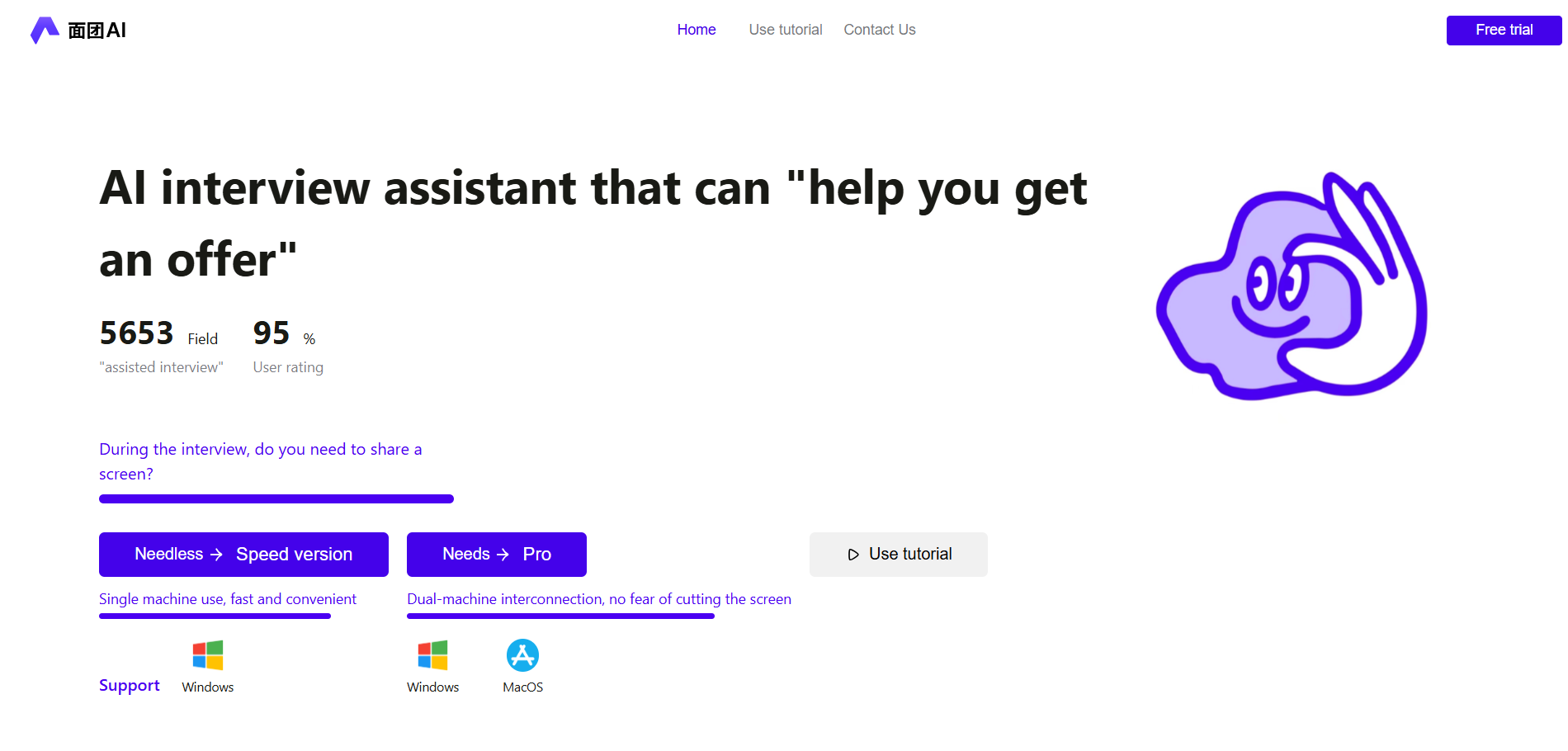 AI interview assistant