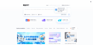 ai-ppt