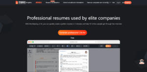 ai resume