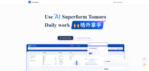 beacon-qq-ai
