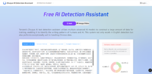 AI content detection