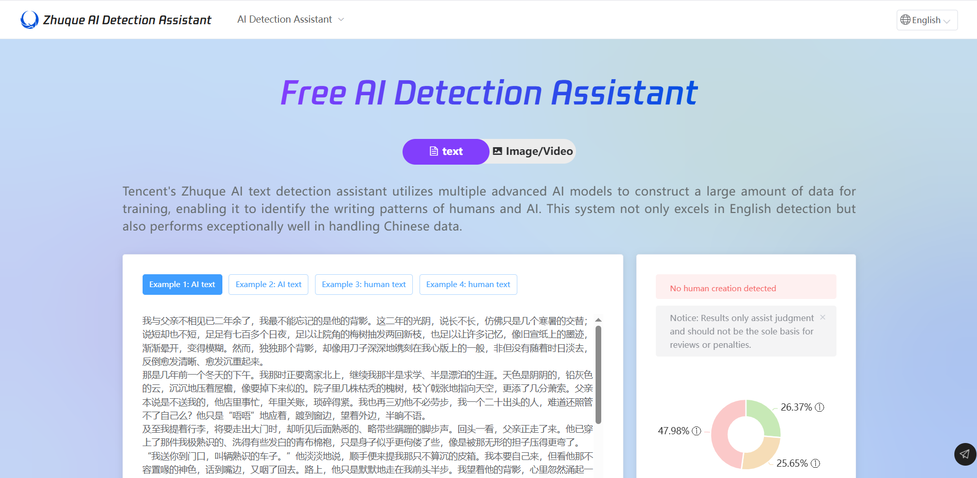 AI content detection