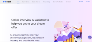 AI interview assistance