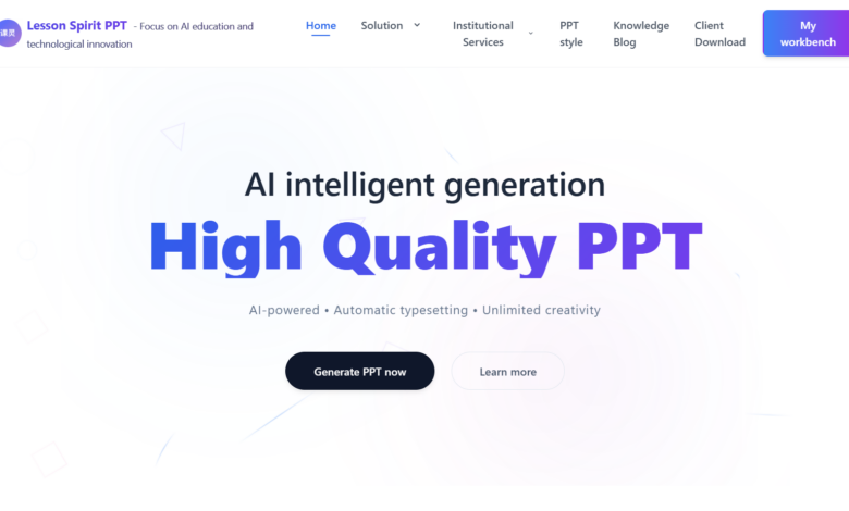 PPT generation tool