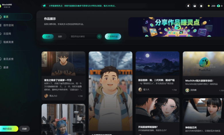 AI animation video creation
