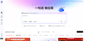 AI application development