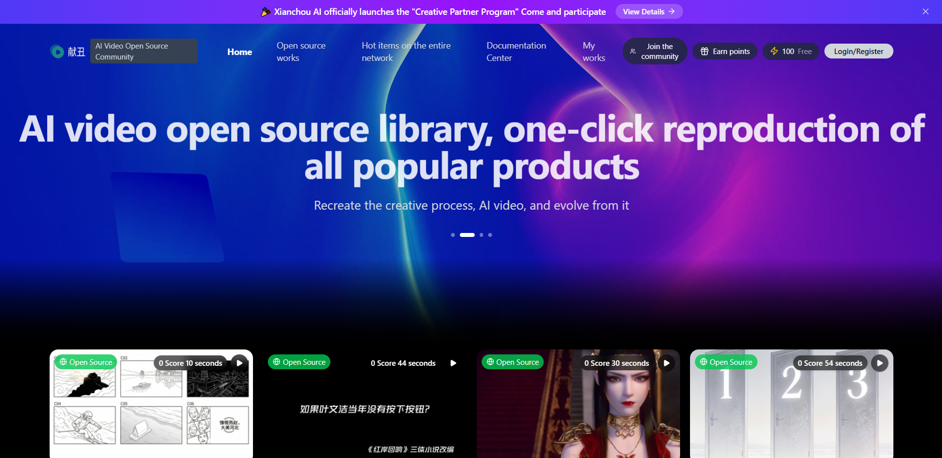 AI video open source