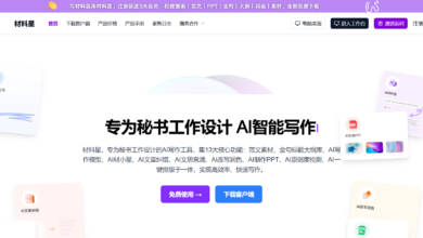 AI writing tool for secretarial work