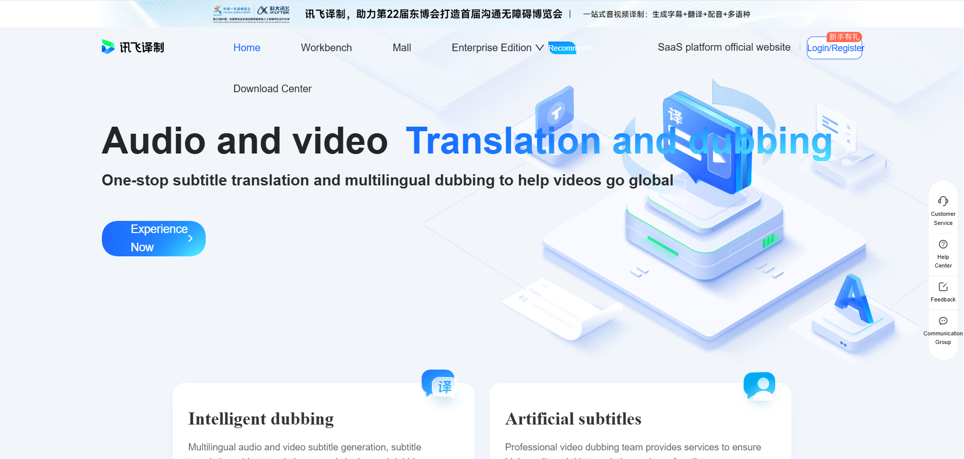AI audio and video localization platform