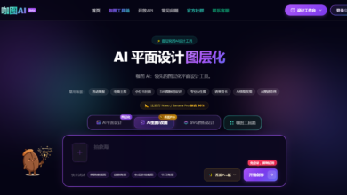 AI image design platform