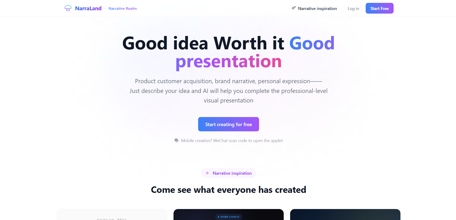 AI intelligent presentation