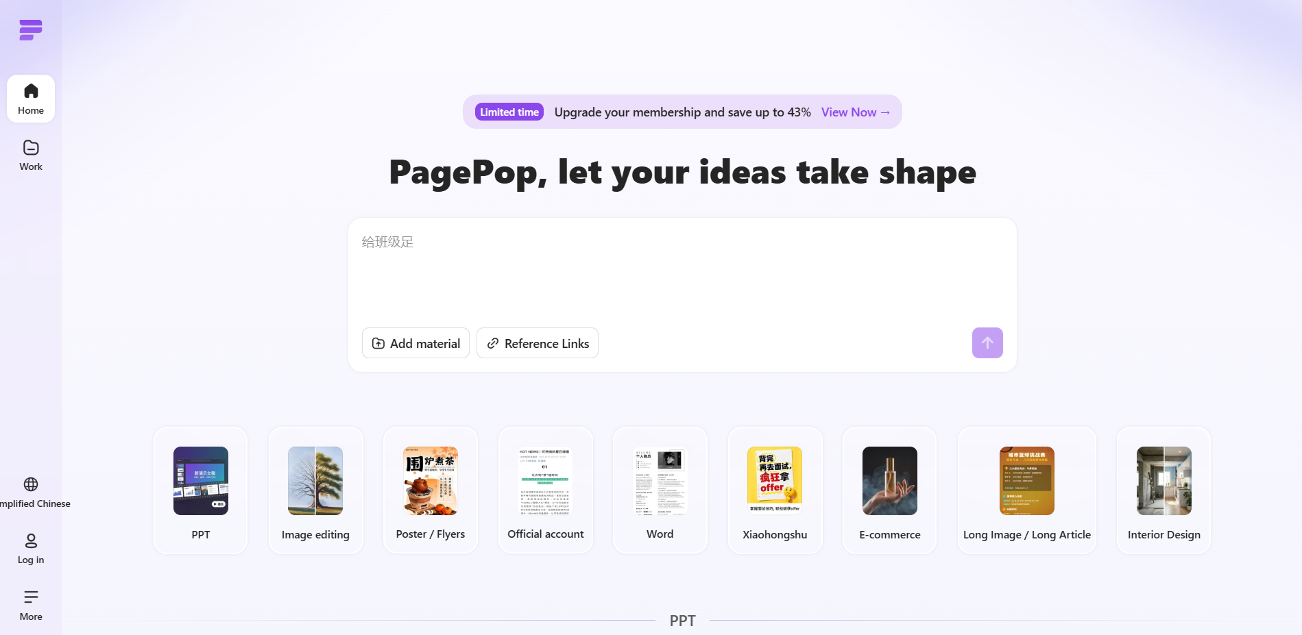 AI content creation and design platform
