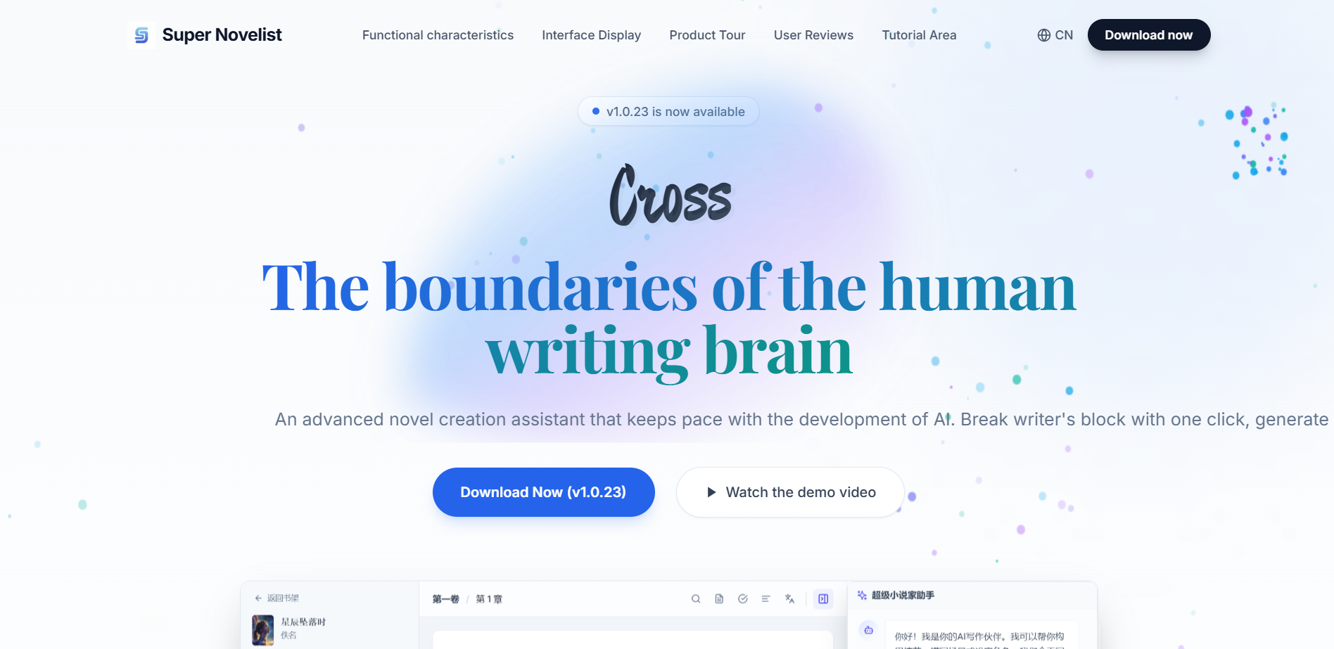 AI creative assistant